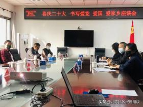 中书协24名书法家作品被区档案馆永久收藏