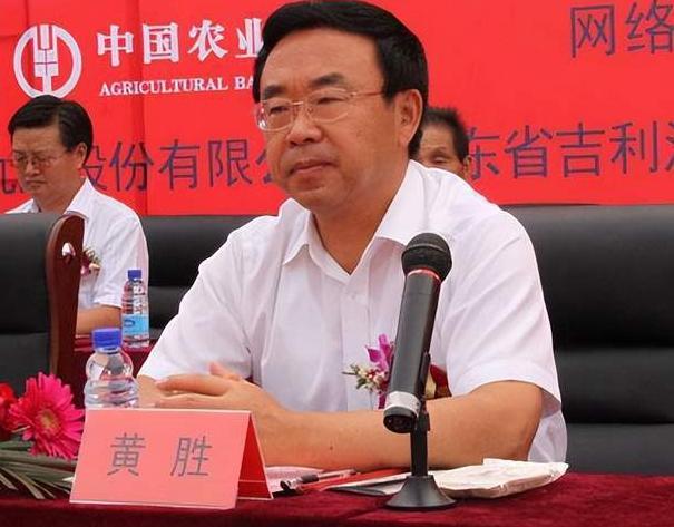 山东原省长黄胜恶行累累,震惊全省!